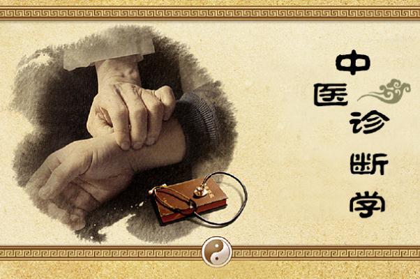 针灸的基础知识：艾叶和艾绒以及针灸的注意事项以及禁忌